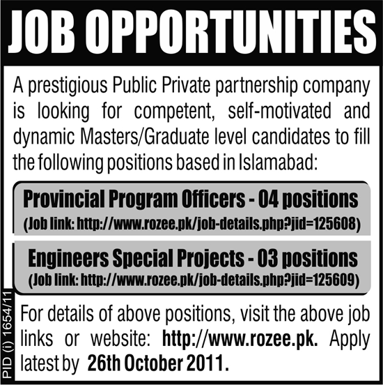 A Public Private Partnership Company Required Staff
