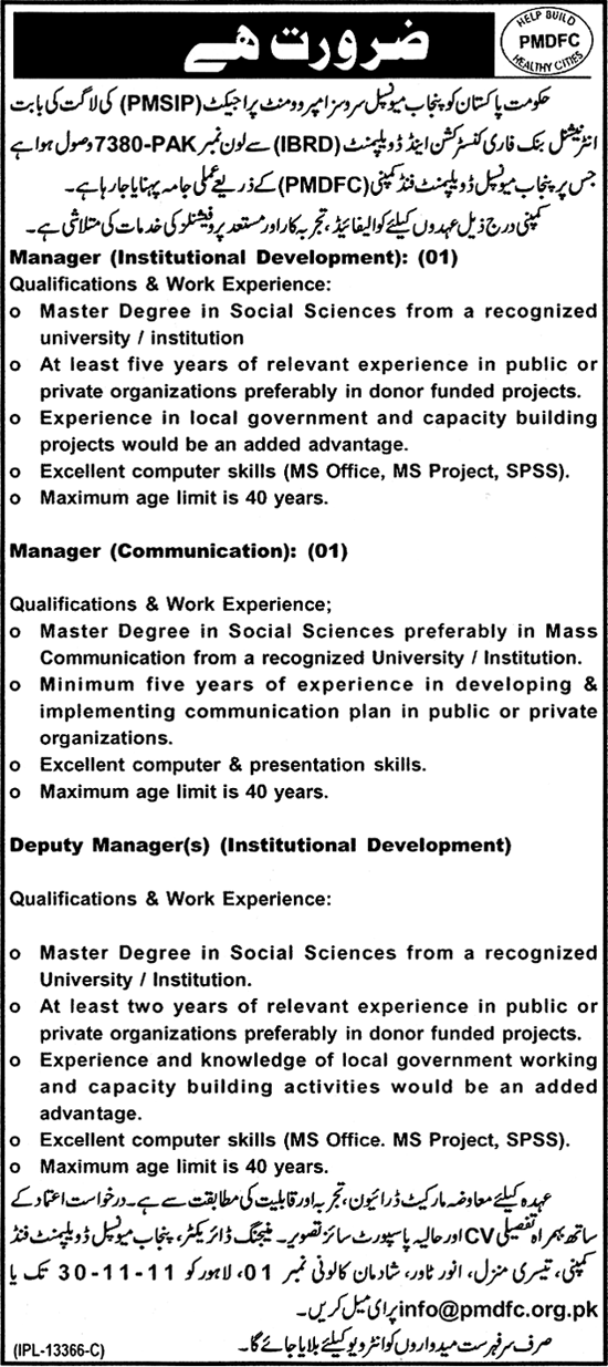 Manager (Institutional Development), Manager (Communication) and Deputy Manager (Institutional Development) Required by Government of the Punjab