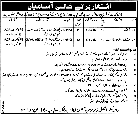 Directorate Animal Disease Surveillance and Reporting Punjab Lahore Jobs Opportunities