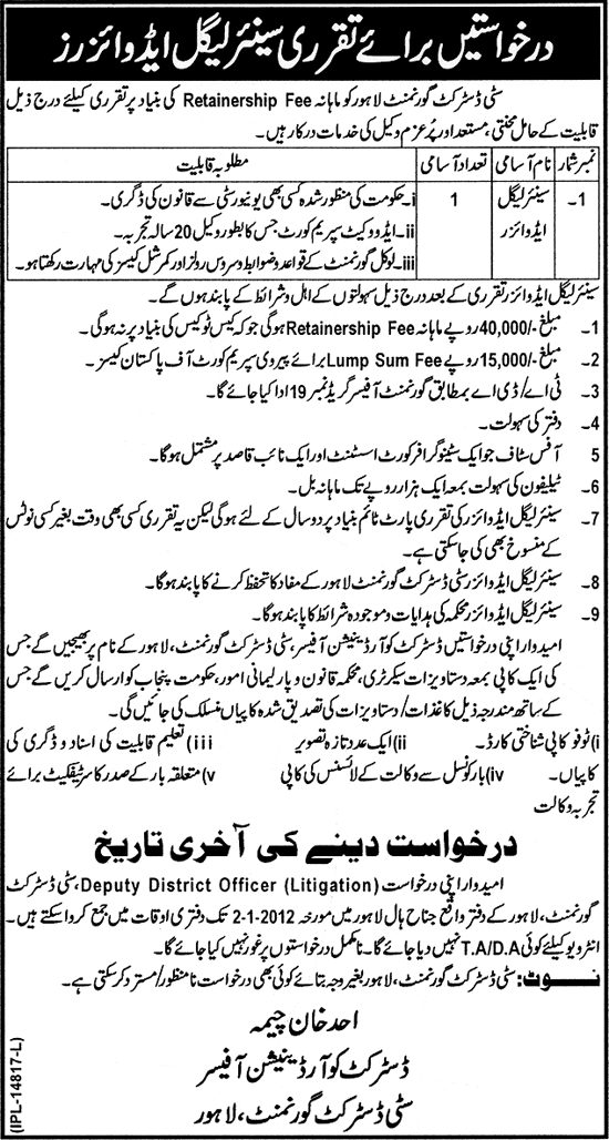 City District Government Lahore Required Senior Legal Advisor