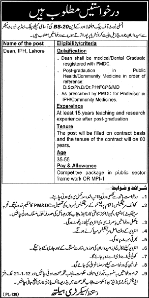 Institute of Public Health Lahore Required the Services of Dean