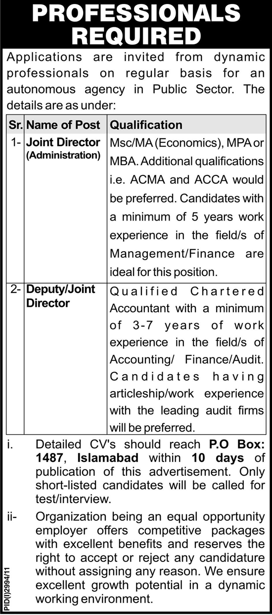 Public Sector Organization Required Professionals