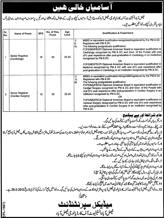 Faisalabad Institute of Cardiology, Faisalabad Required Senior Registrars