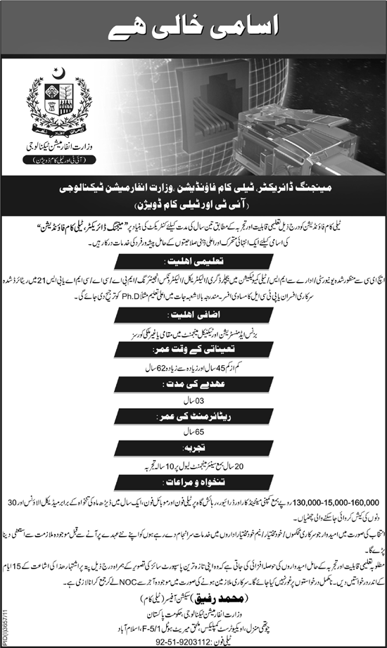 Telecom Foundation Required the Services of Managing Director