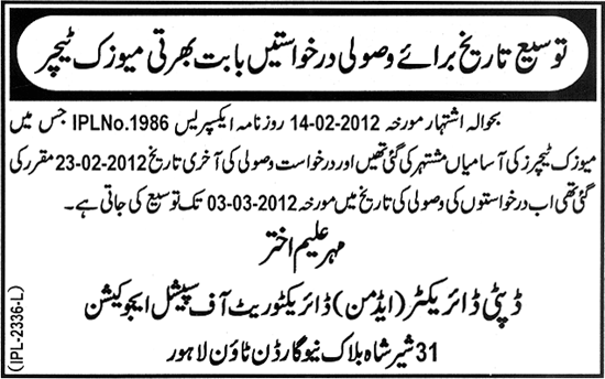 Music Teacher Required in Lahore by a Special Education Institute