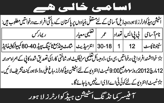 Station Head Quarters Lahore Required Stenotypist