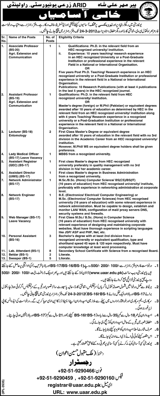 ARID Agriculture University, Rawalpindi Jobs Opportunity