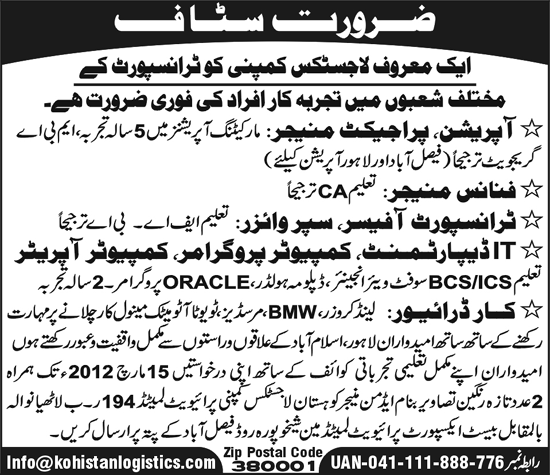 Kohistan Logistics Required Staff