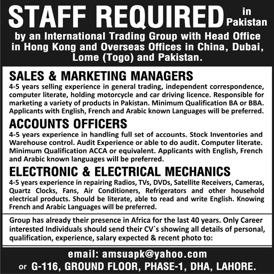 Staff Required by an International Trading Group
