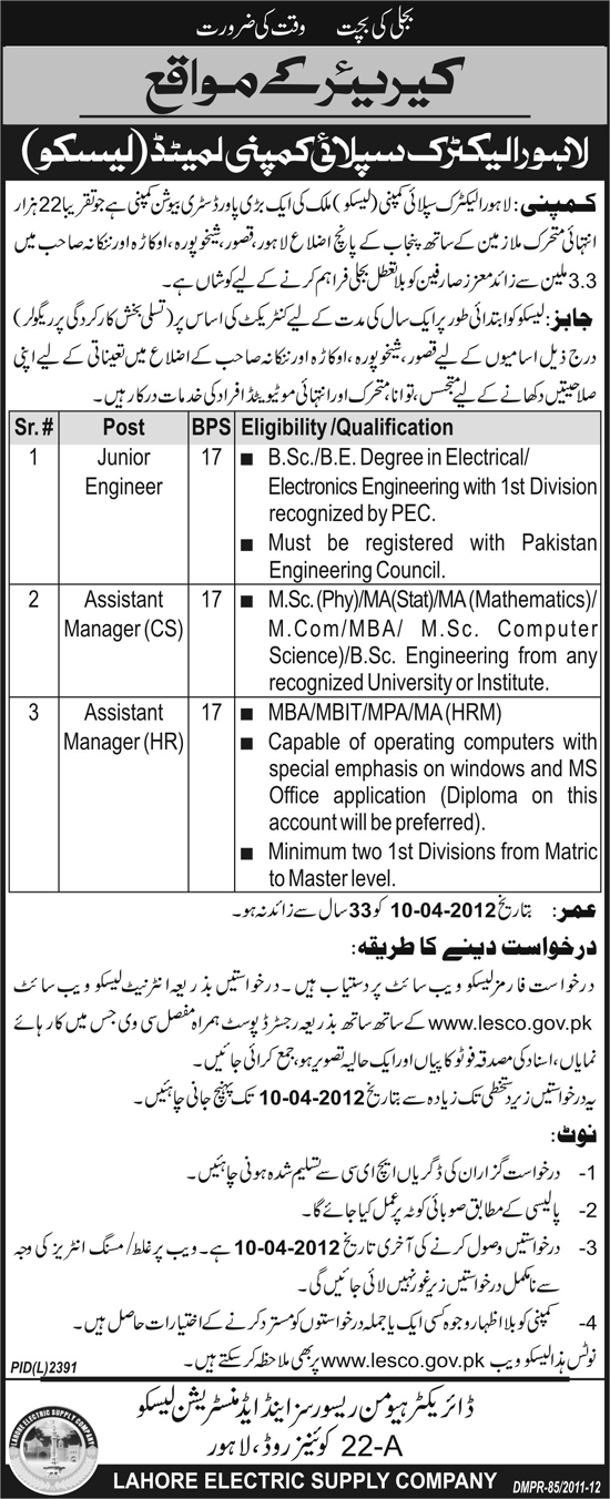 LESCO (Lahore Electric Supply Company) Govt Jobs