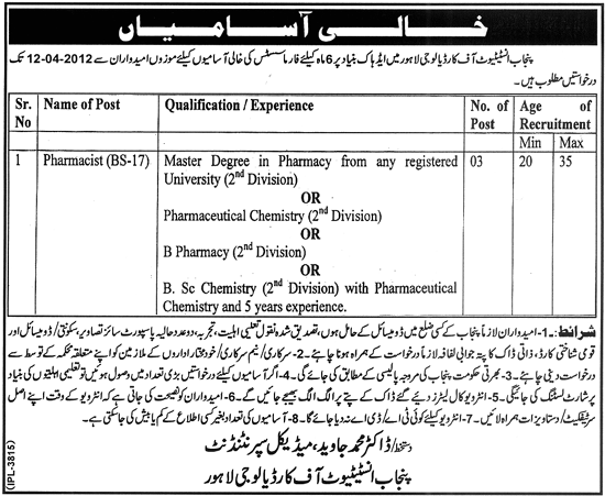 Punjab Institute of Cardiology, Lahore (Govt) Jobs