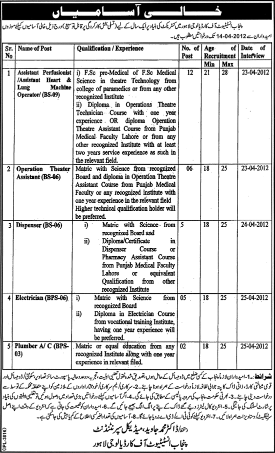 Punjab Institute of Cardiology, Lahore (Govt. Jobs) Requires Staff