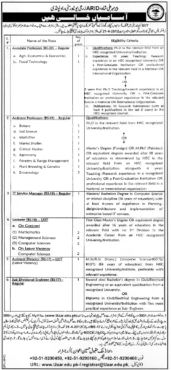 ARID Agriculture University, Rawalpindi (Govt) Jobs