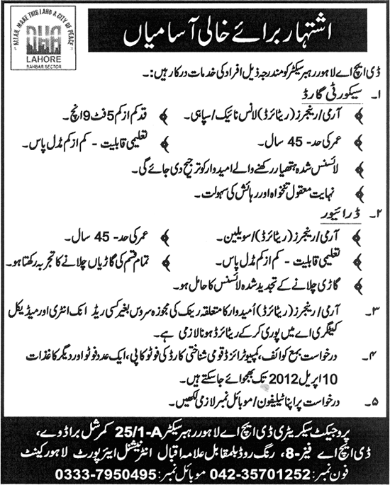 DHA Lahore Requires Security Guard and Driver