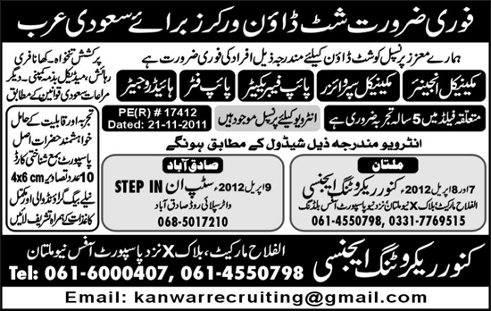 Engineering and Mechanical Jobs