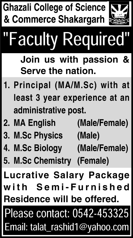 Ghazali College of Science & Commerce Jobs