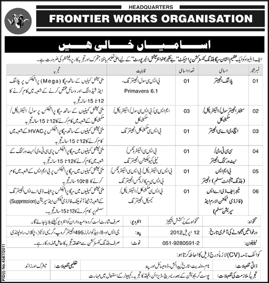 Frontier Works Organization Requires Engineering Staff