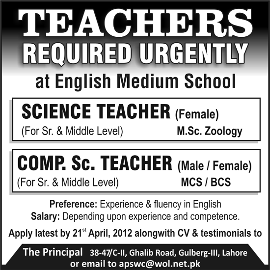 Science and Computer Teachers Required