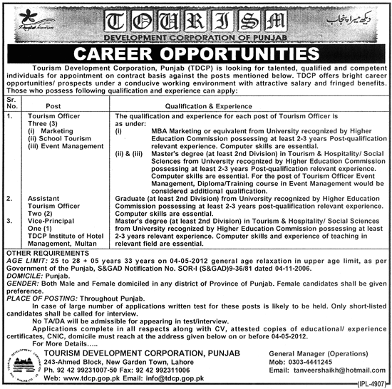 TDCP (Tourism Development Corporation, Punjab) Govt. Jobs