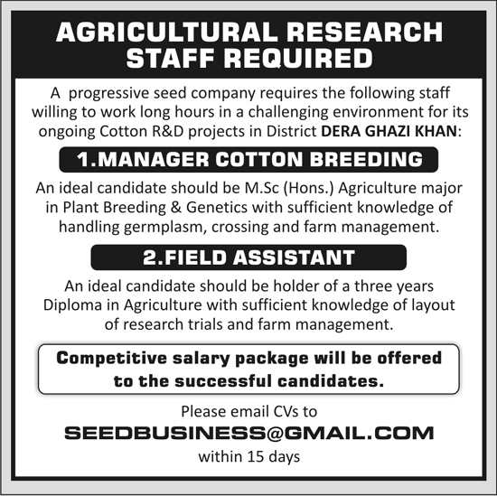Agricultural Research Staff Jobs