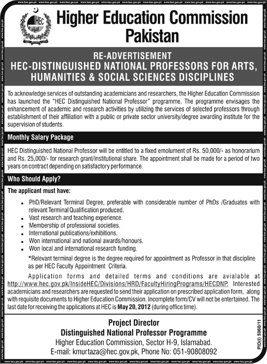 Higher Education Commission (Govt.) Jobs