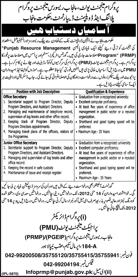 Jobs at PMU Program Management Unit (Govt. job)