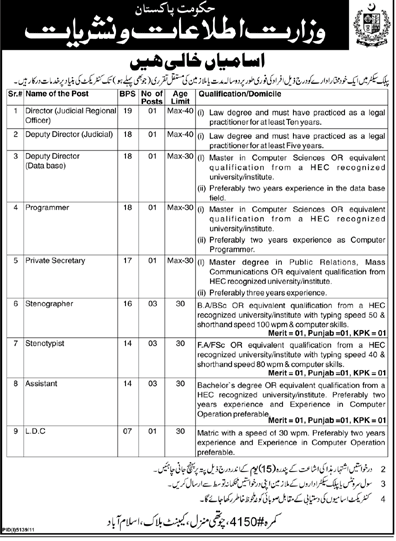 Jobs at Ministry of Information and Broadcasting (Govt. job)