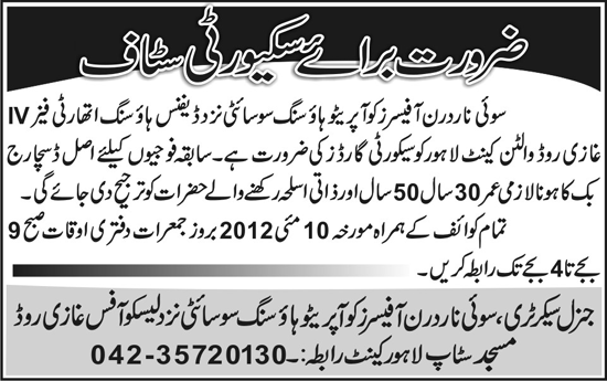 Security Staff required at Defence Housing Authority Phase-IV