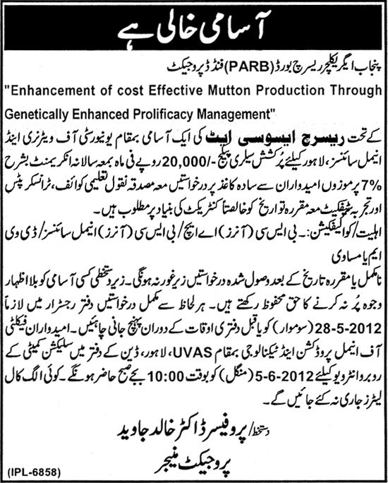 Research Associate Required at Punjab Agricultural Research Board (PARB) (Govt. job)