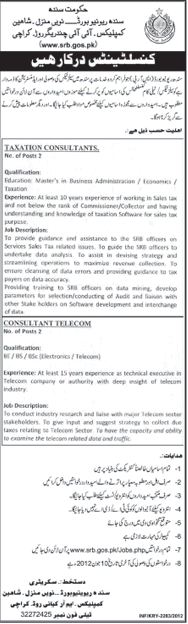 Consultants Jobs at Sindh Revenue Board