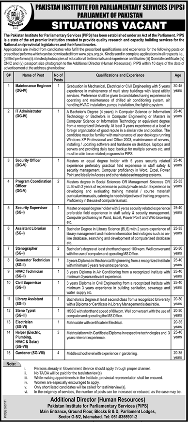 Administration jobs at Pakistan Institute for Parliamentary Services (PIPS)
