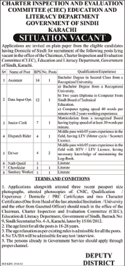 Office Support Staff Required at Charter Inspection and Evaluation Committee (CIEC) Education and Literacy Department (Govt. job)