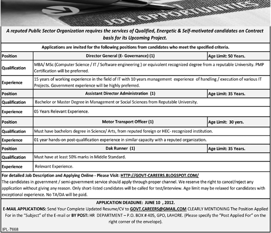 Director and Administration job at Public Sector Organization