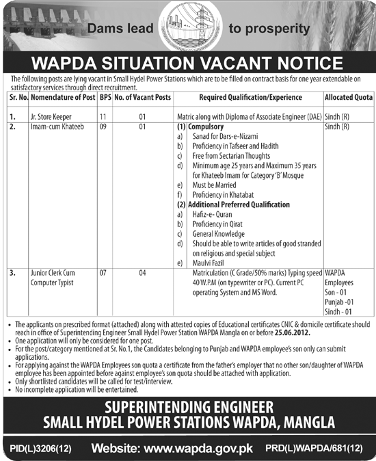 Imam and Junior Clerk Required at WAPDA (Govt. job)