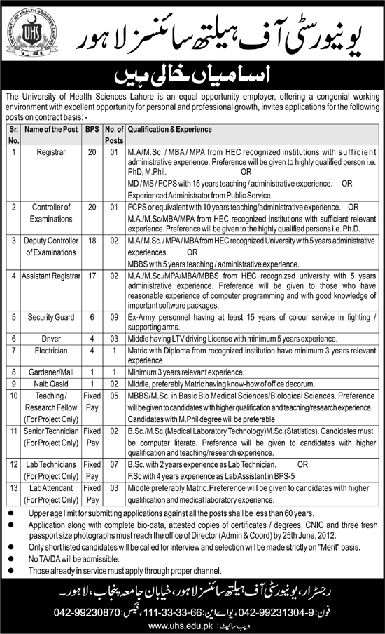 Non-Teaching Faculty Required at University of Health Sciences