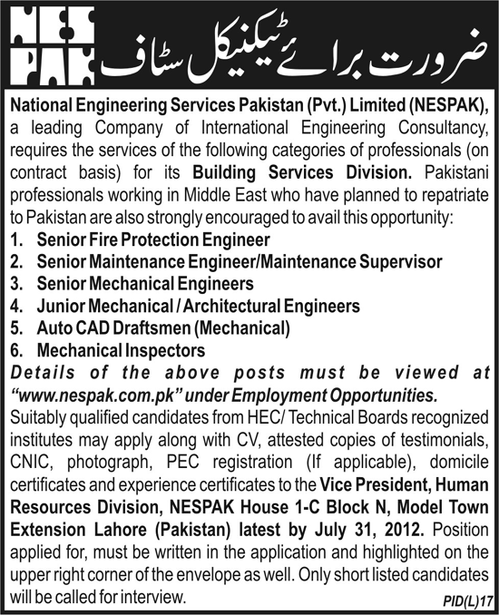 NESPAK Requires Technical Staff (Govt. job)