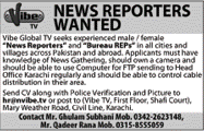 News Reporters Required by Vibe Global TV