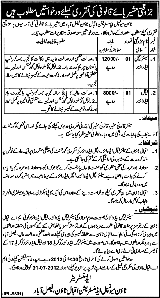 TMA Town Municipal Administration Faisalabad Requires Legal Advisors (Government Job)