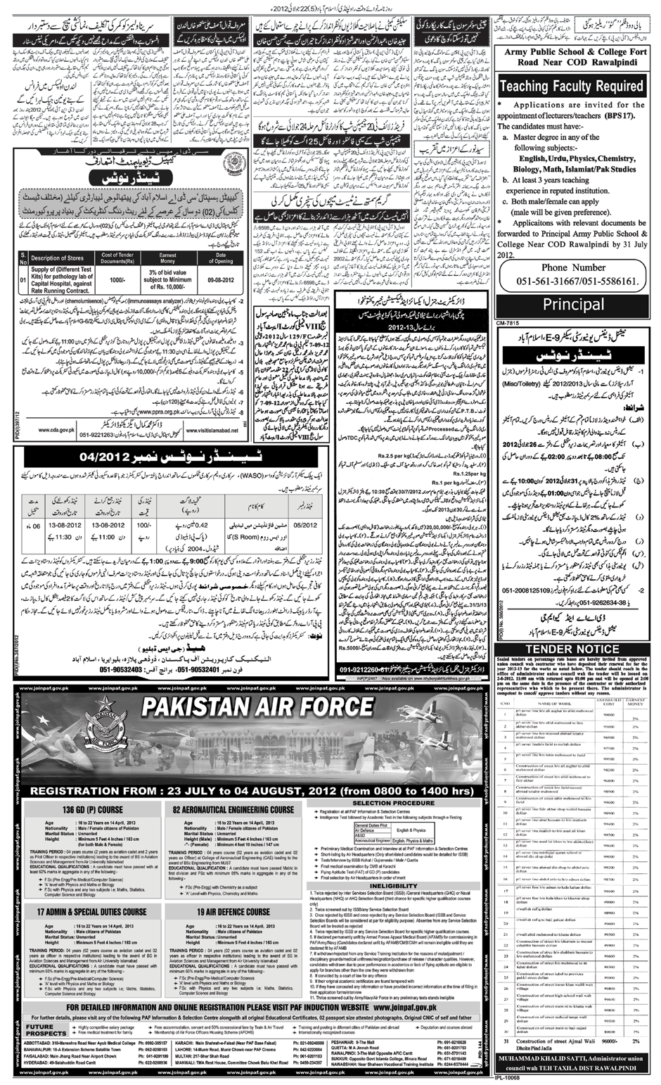 Army Public School & College Rawalpindi Requires Teaching Faculty