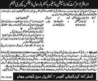 Bomb Disposal Technician Job at The Office of District Coordination & Officer & Controller Civil Defense (Government Job)