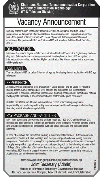 National Telecommunication Corporation Job Under Ministry of Information Technology (Government Job)