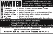 Security Guards Required at CEMENT Manufacturing Plant