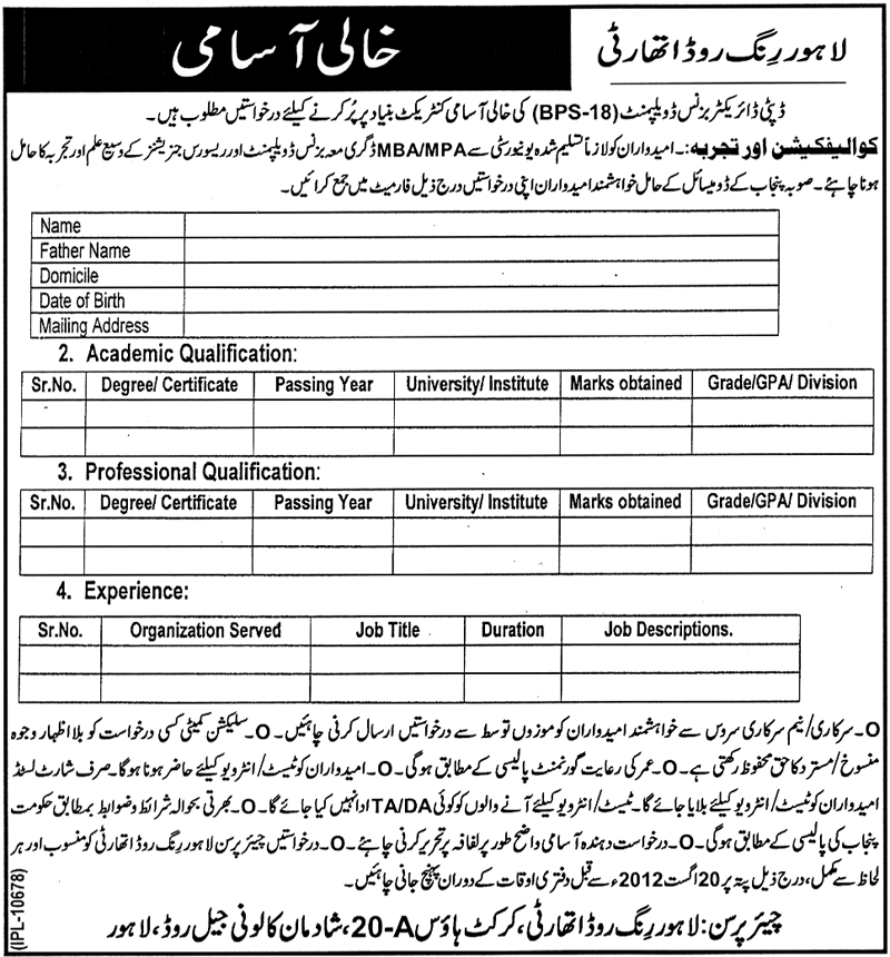 Lahore Ring Road Authority Requires Deputy Director Business Development (Government Job)