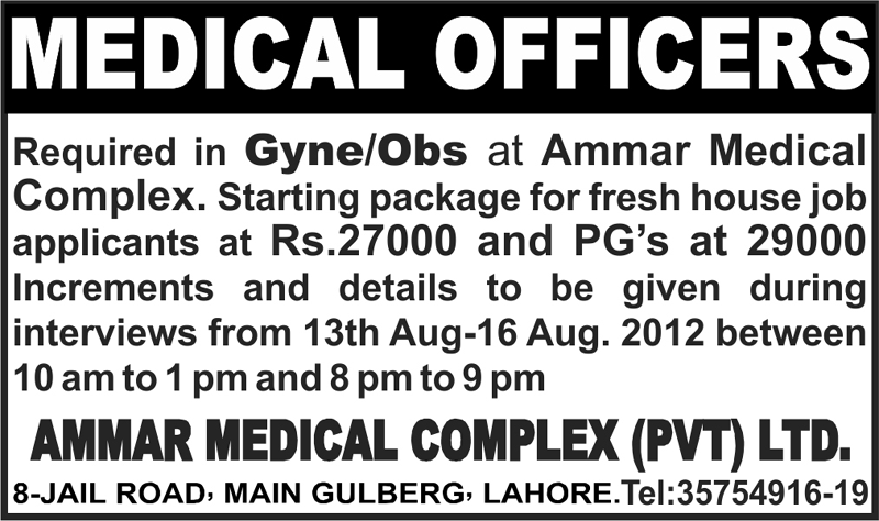 Medical Officers Required at Ammar Medical Complex