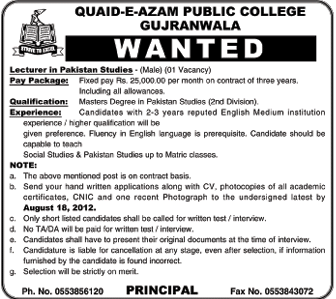 Teaching Faculty Required at Quaid-e-Azam Public College