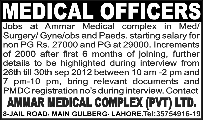 Ammar Medical Complex Requires Medical Officers