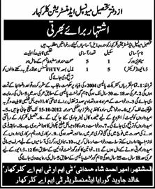 Tohsil Municipal Administration (TMA) Kallar kahar Requires Staff (Government Job)