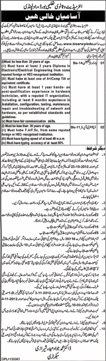 BISE Rwp Board of Intermediate & Secondary Education Rawalpindi Jobs (Government Jobs) (BISE RWP Jobs)