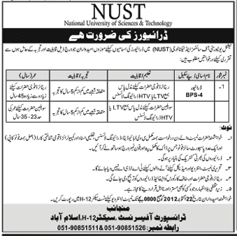 Drivers Required in National University of Science and Technology