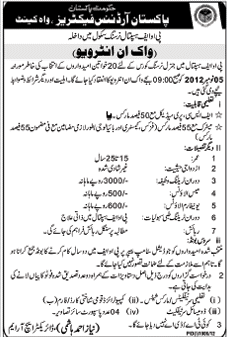 POF Hospital Wah Cantt Nursing Jobs